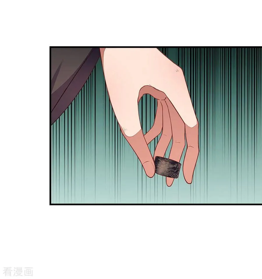 46-变相妥协 第19页