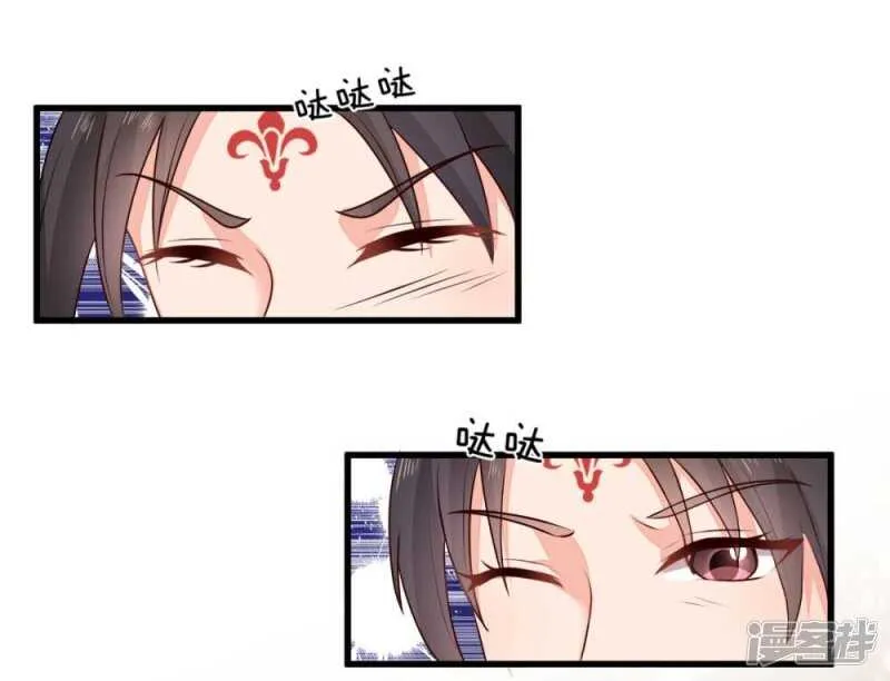 44-死里逃生 第6页