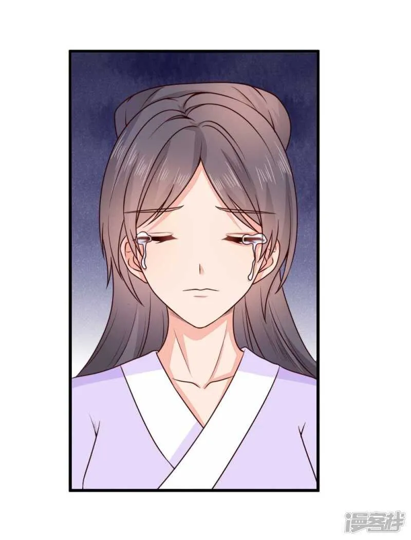 44-死里逃生 第9页