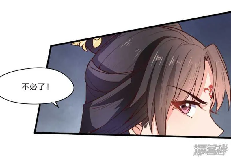 44-死里逃生 第18页