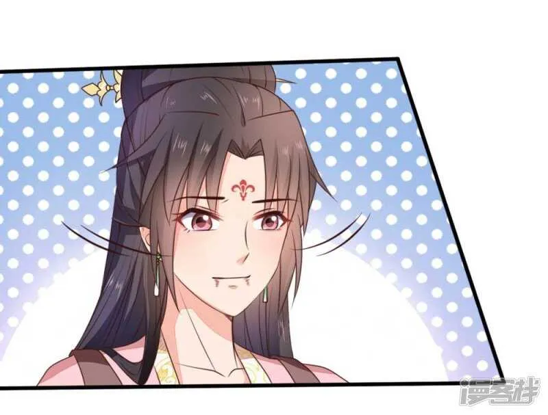 44-死里逃生 第20页