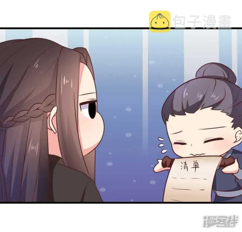 44-死里逃生 第27页