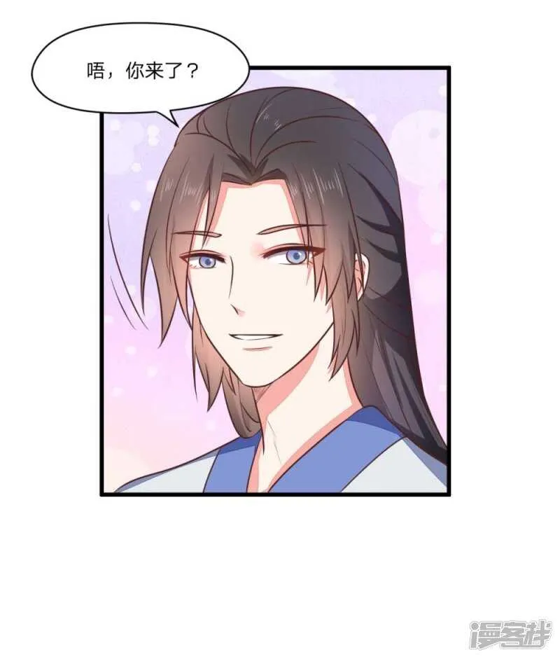 44-死里逃生 第37页