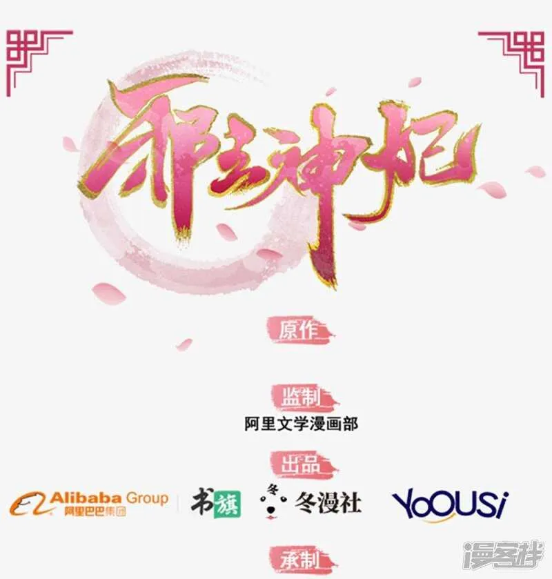 43-起了杀心 第1页