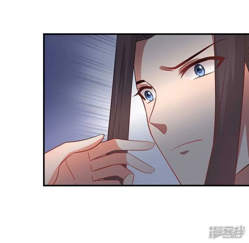 43-起了杀心 第14页