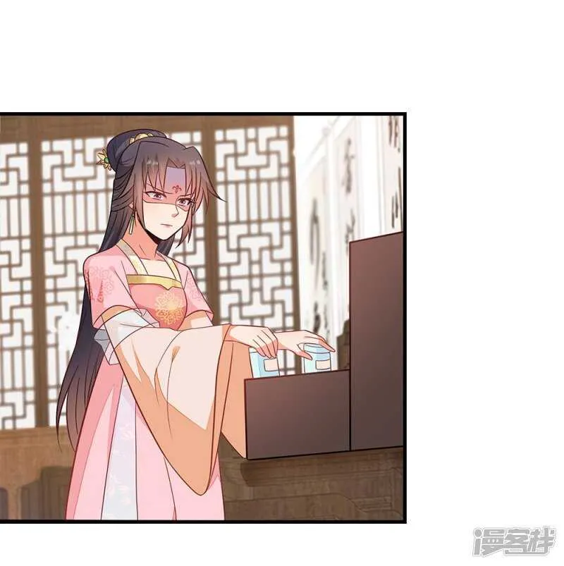 43-起了杀心 第18页