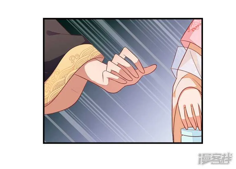 43-起了杀心 第19页