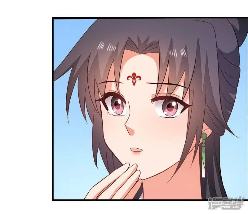 43-起了杀心 第26页