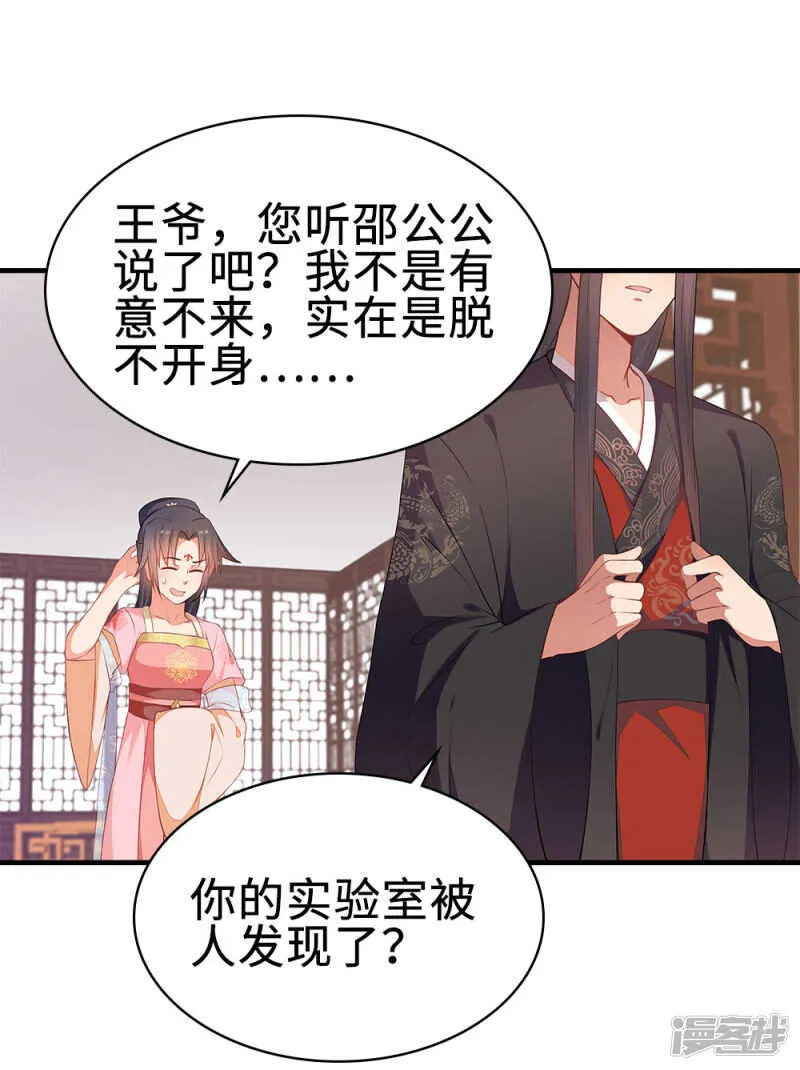 42-大展身手 第2页