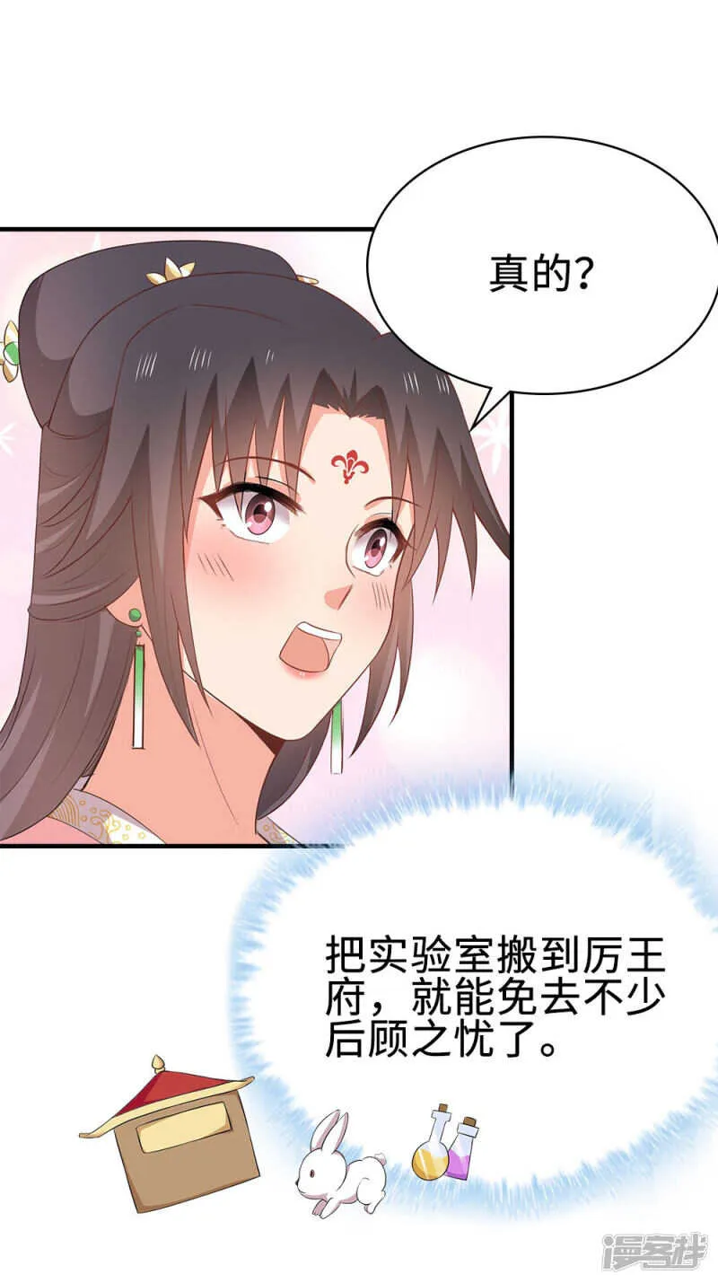 42-大展身手 第6页