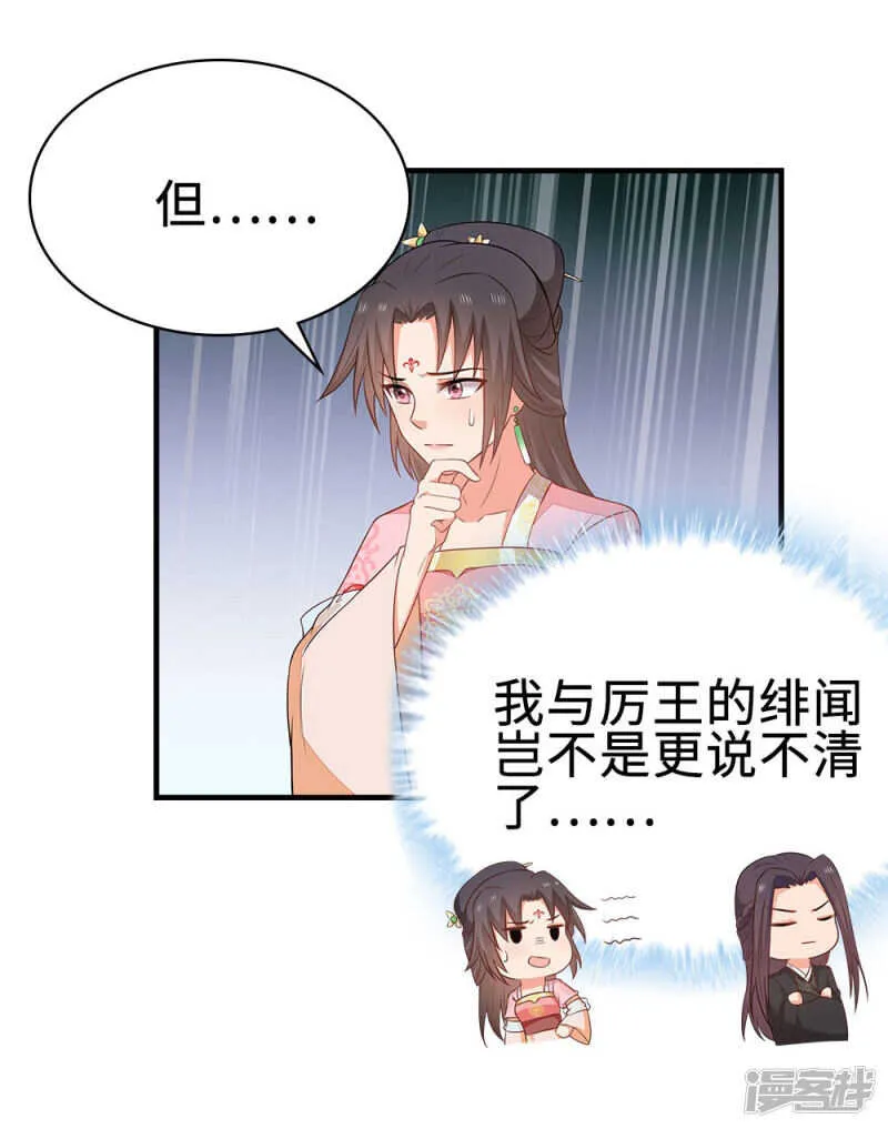 42-大展身手 第7页