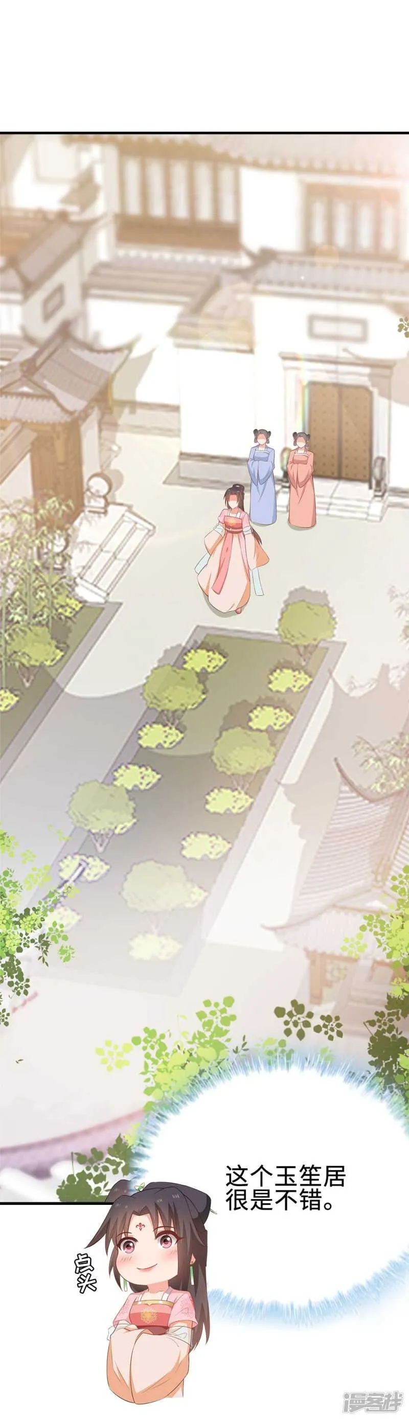 42-大展身手 第10页