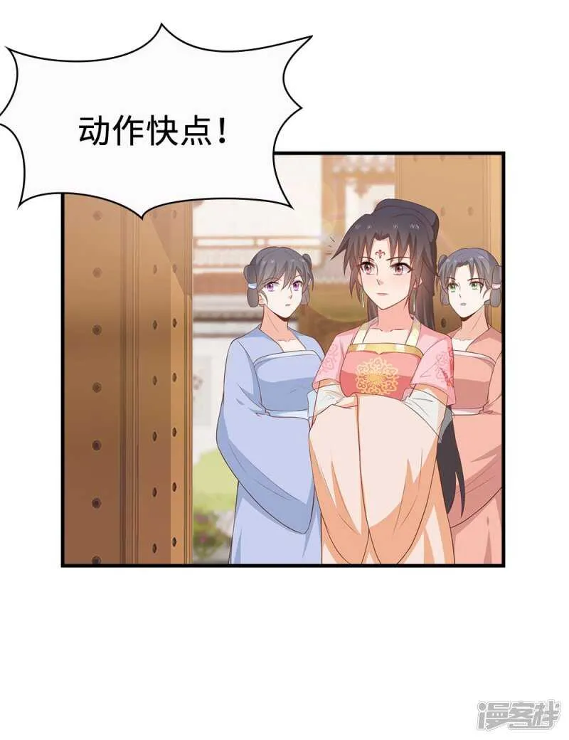 42-大展身手 第11页