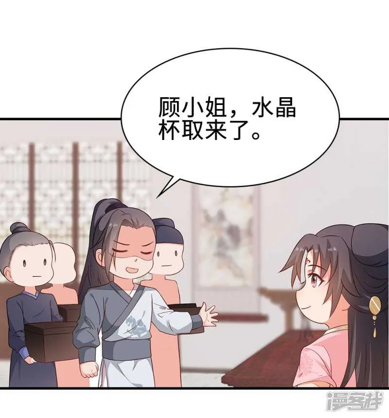 42-大展身手 第18页