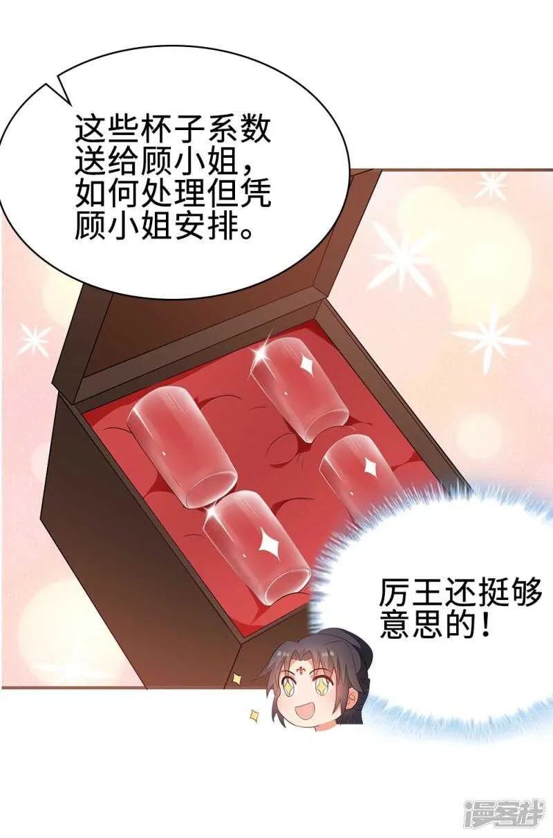42-大展身手 第19页