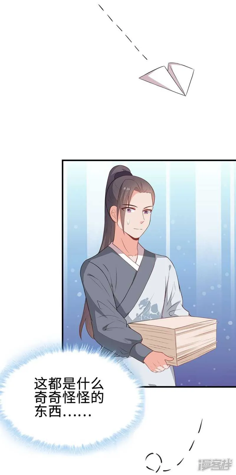 42-大展身手 第23页