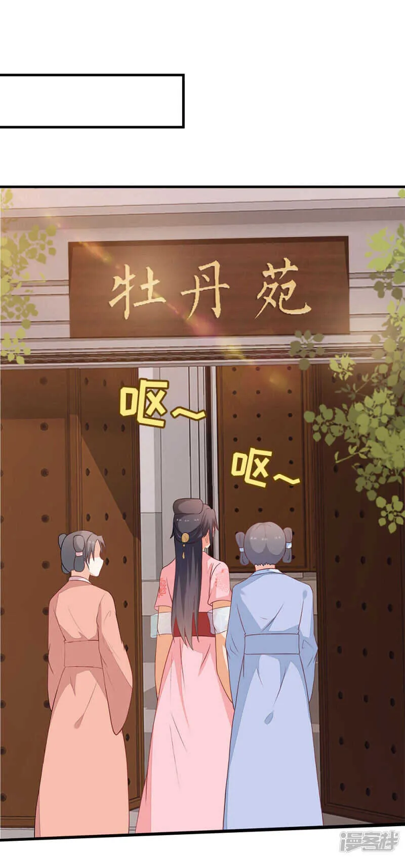 42-大展身手 第26页