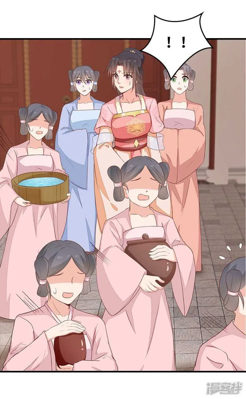 42-大展身手 第27页