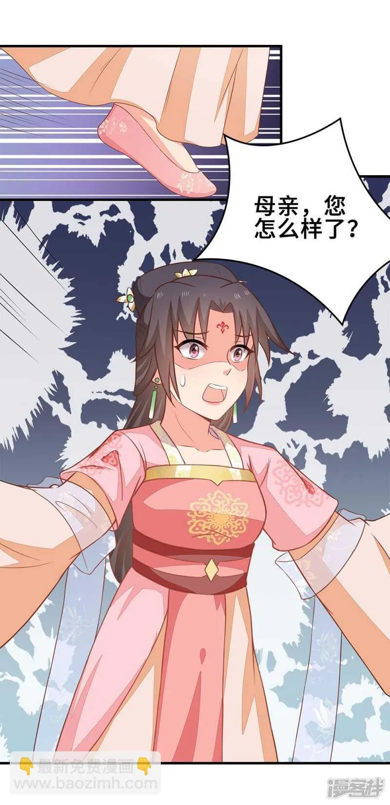 42-大展身手 第28页