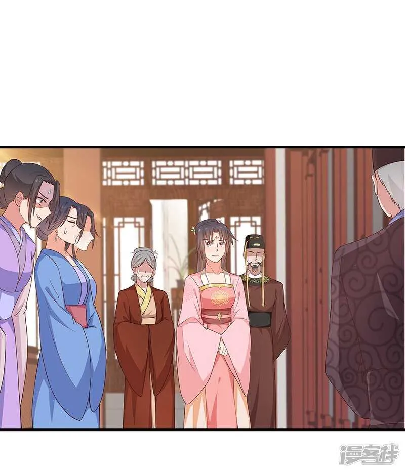41-饶了柳姨娘 第2页
