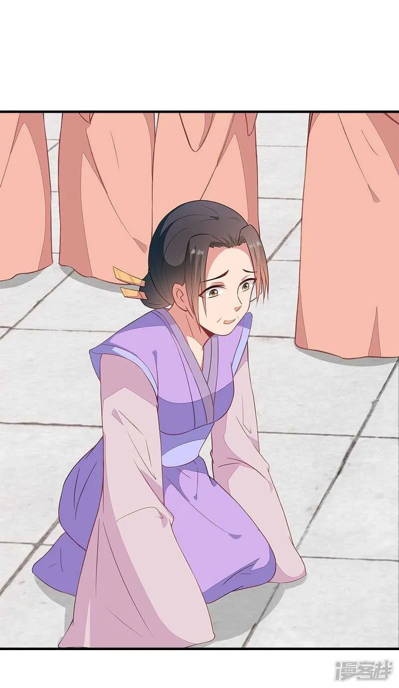 41-饶了柳姨娘 第12页