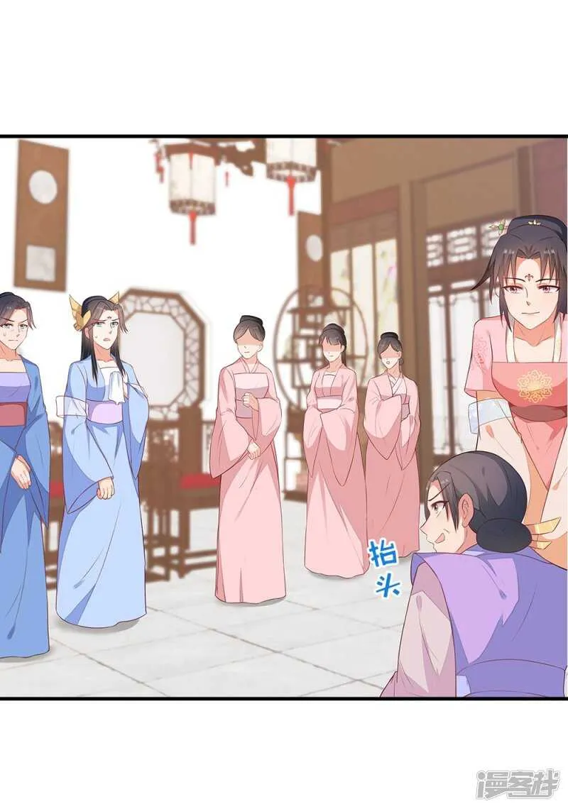 41-饶了柳姨娘 第16页