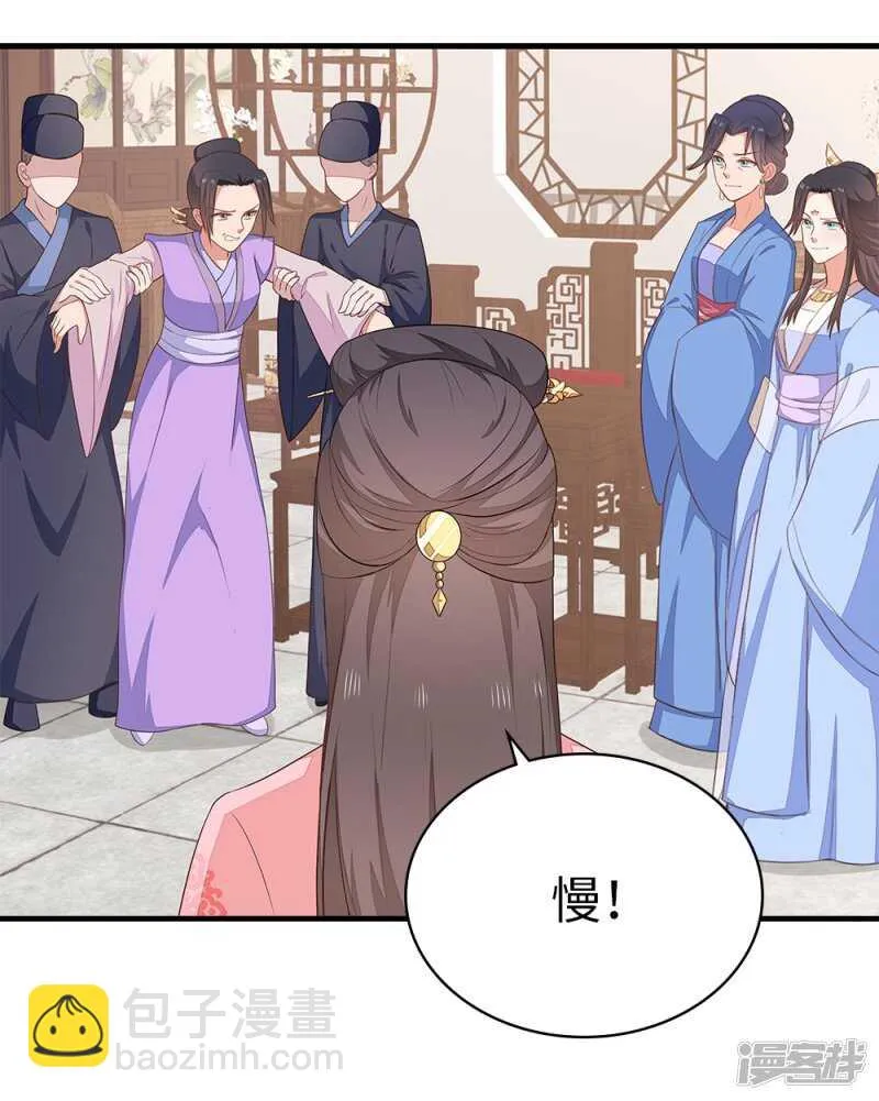 41-饶了柳姨娘 第22页