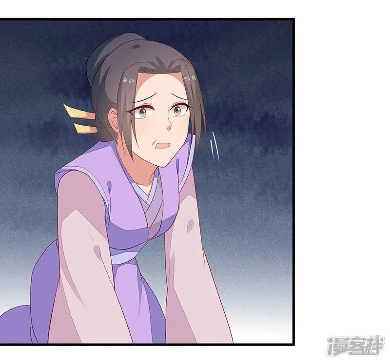 41-饶了柳姨娘 第27页