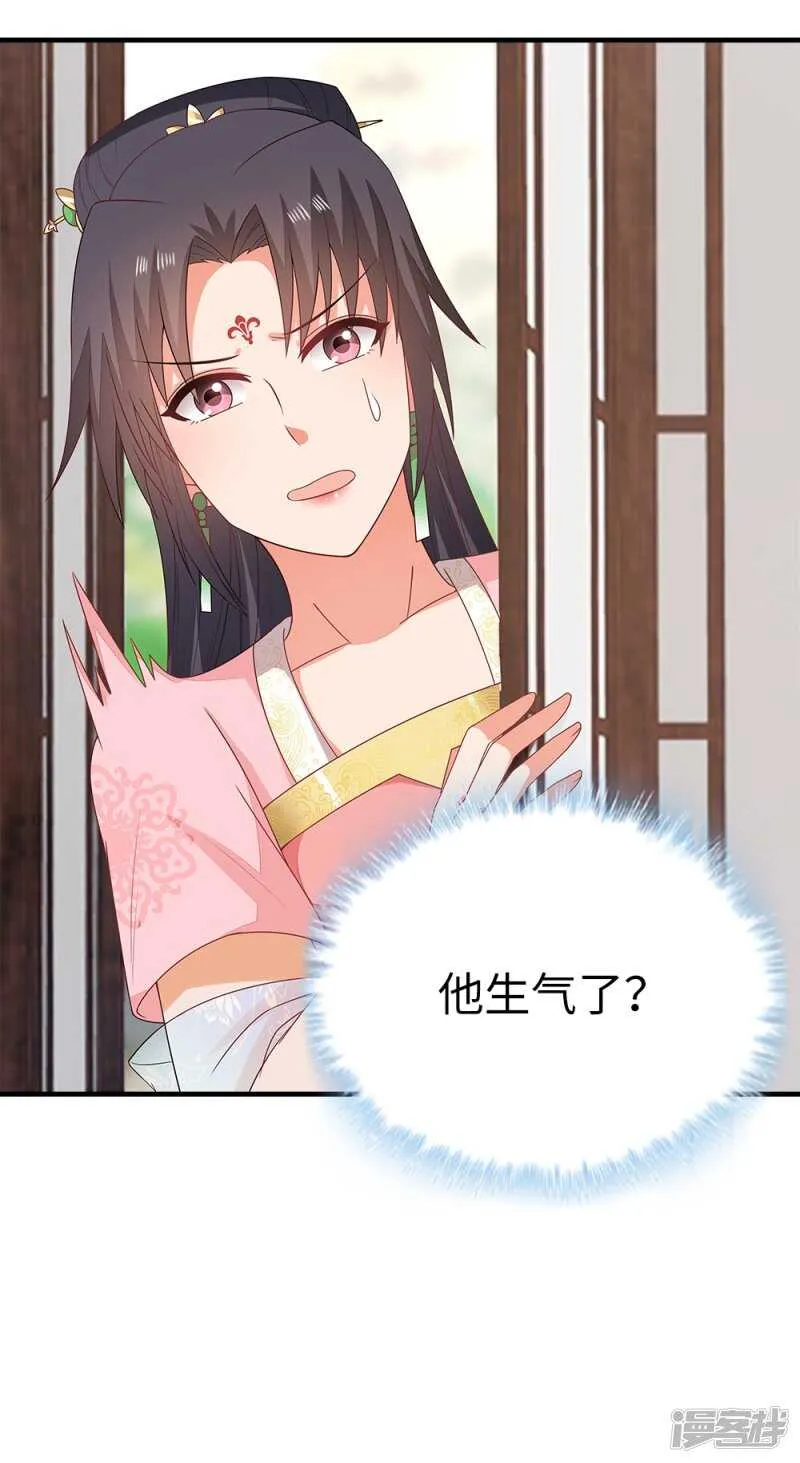 41-饶了柳姨娘 第33页