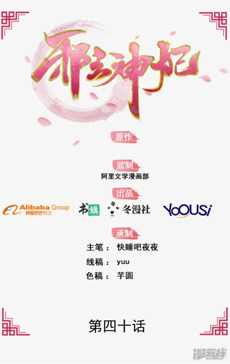 40-母亲有喜 第1页