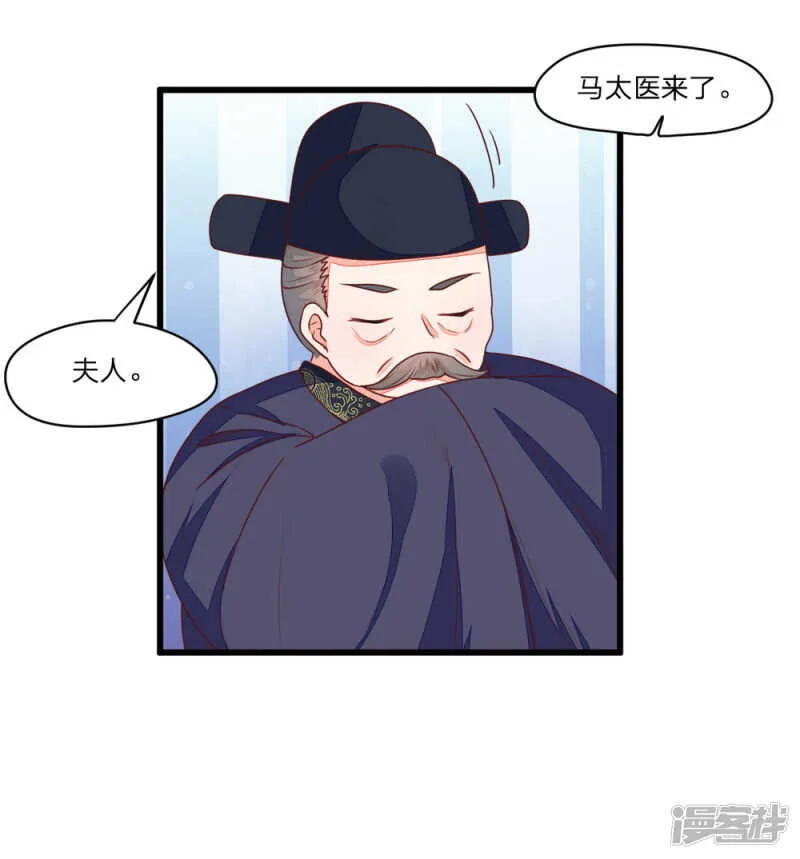40-母亲有喜 第28页