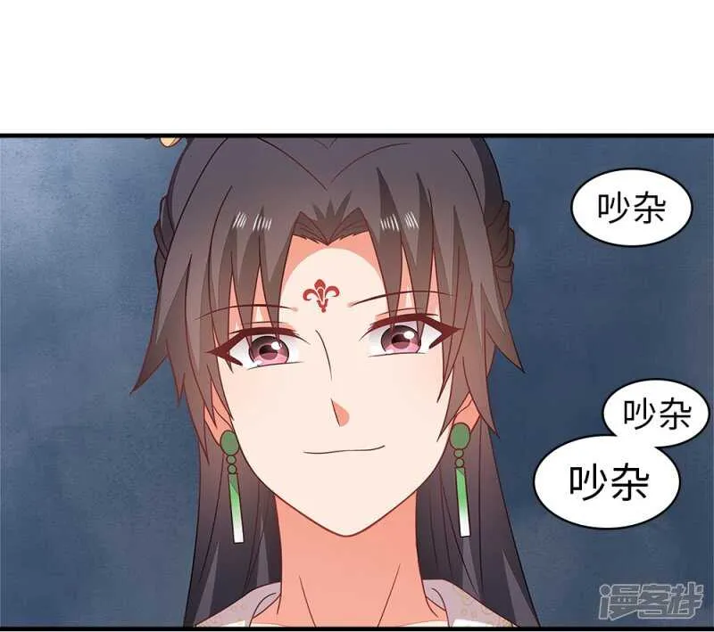 39-智斗姨娘 第5页