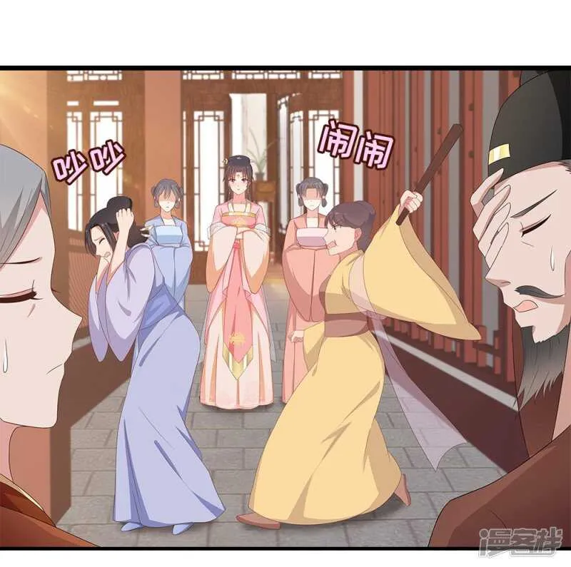 39-智斗姨娘 第30页