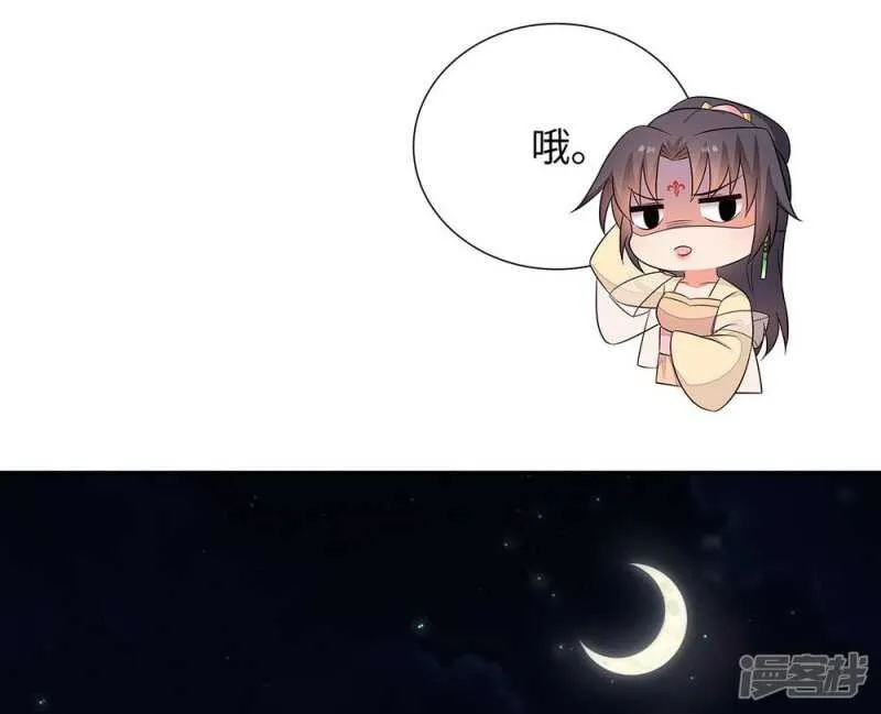 38-下了毒咒 第8页