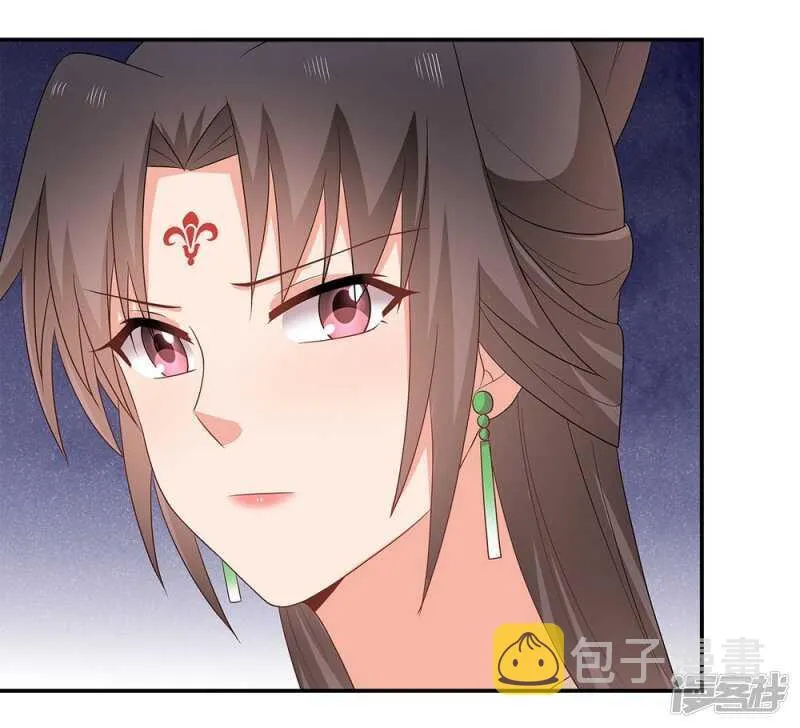 38-下了毒咒 第17页