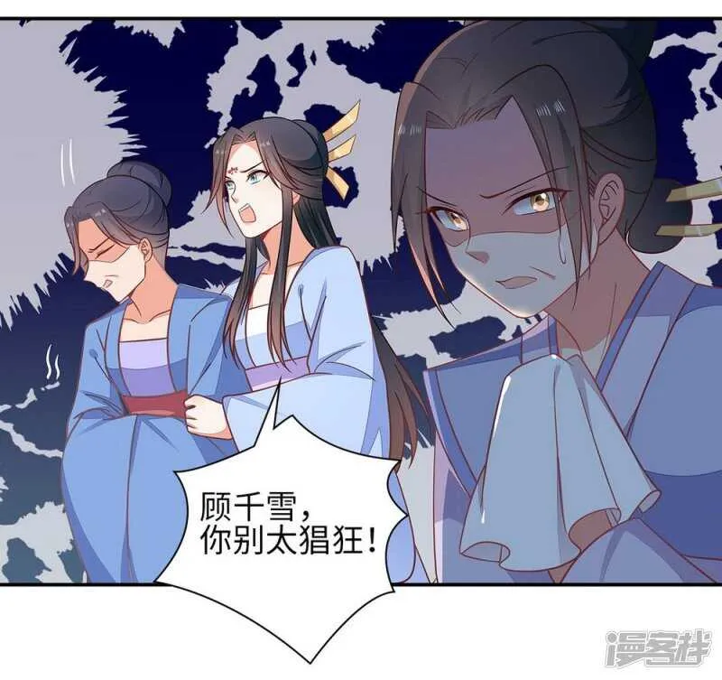 38-下了毒咒 第34页
