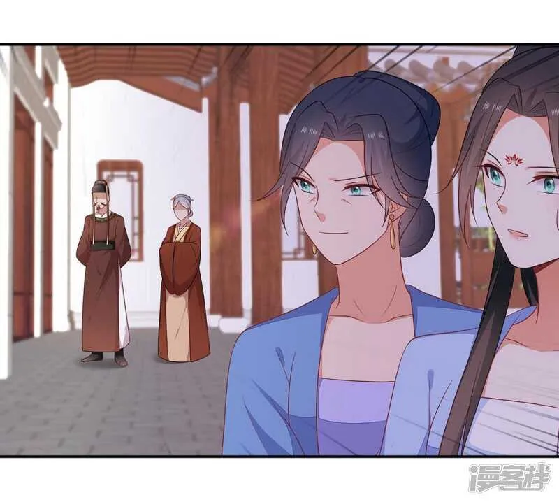38-下了毒咒 第37页