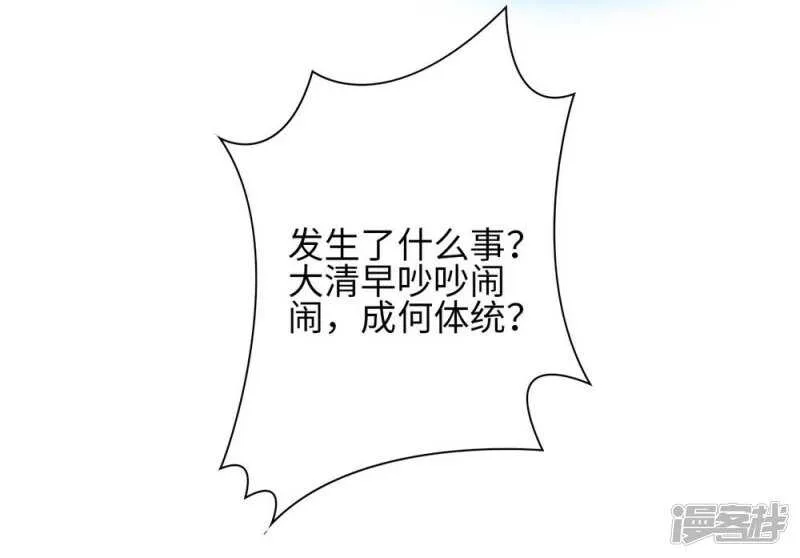 38-下了毒咒 第39页