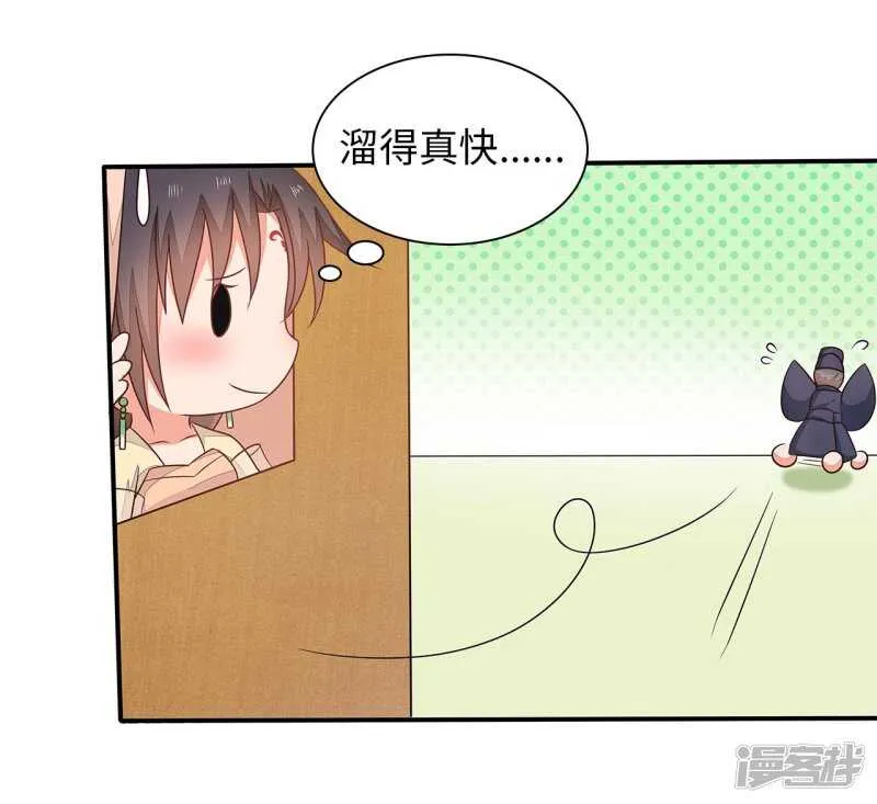 37-王爷说的都对 第3页