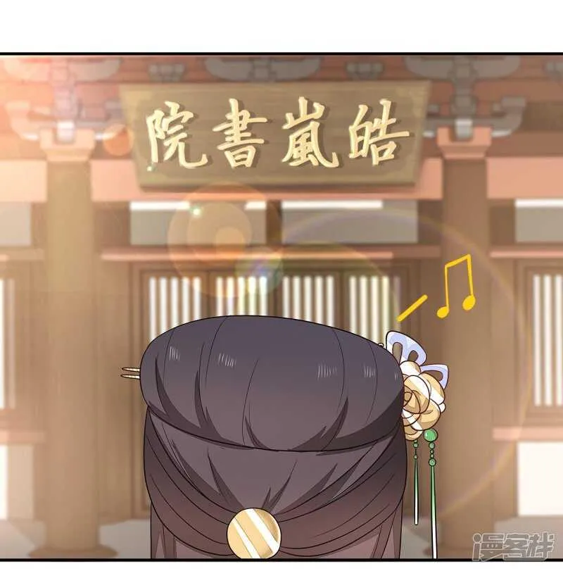 37-王爷说的都对 第9页