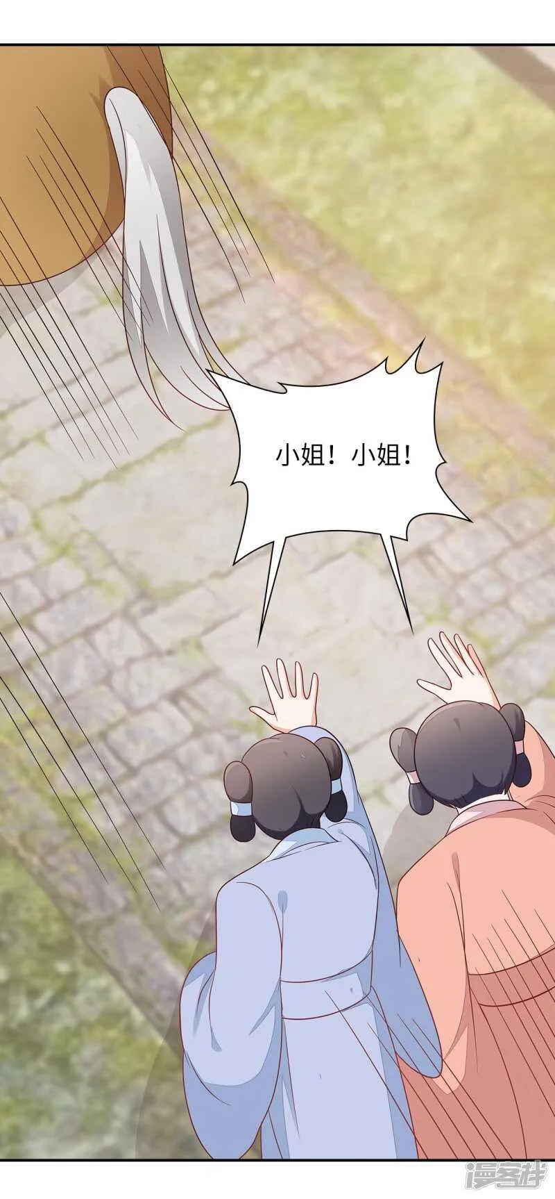 37-王爷说的都对 第16页