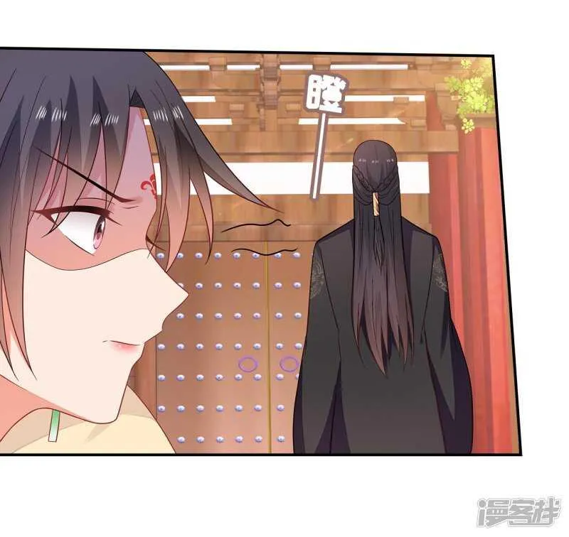 37-王爷说的都对 第19页