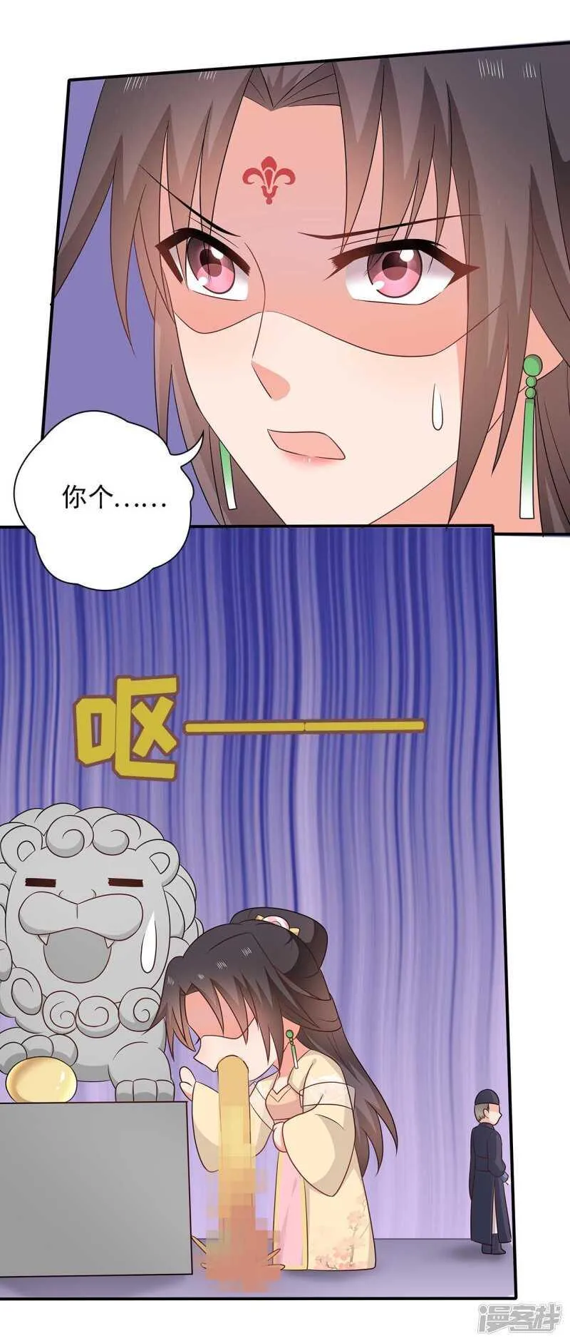 37-王爷说的都对 第21页