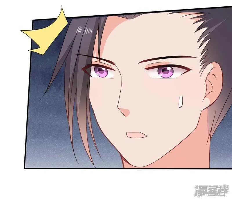 37-王爷说的都对 第29页