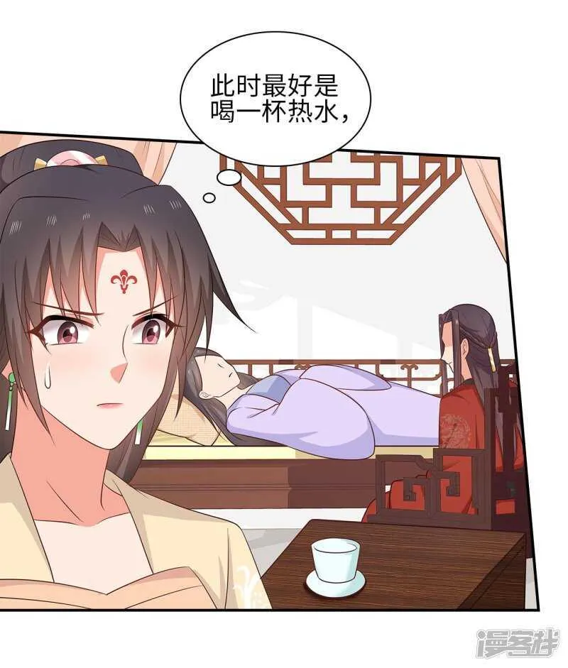 37-王爷说的都对 第36页