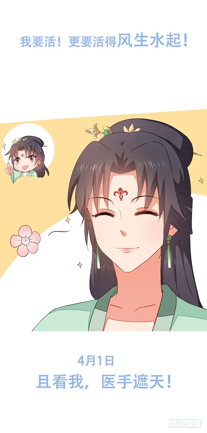 0-序 第10页