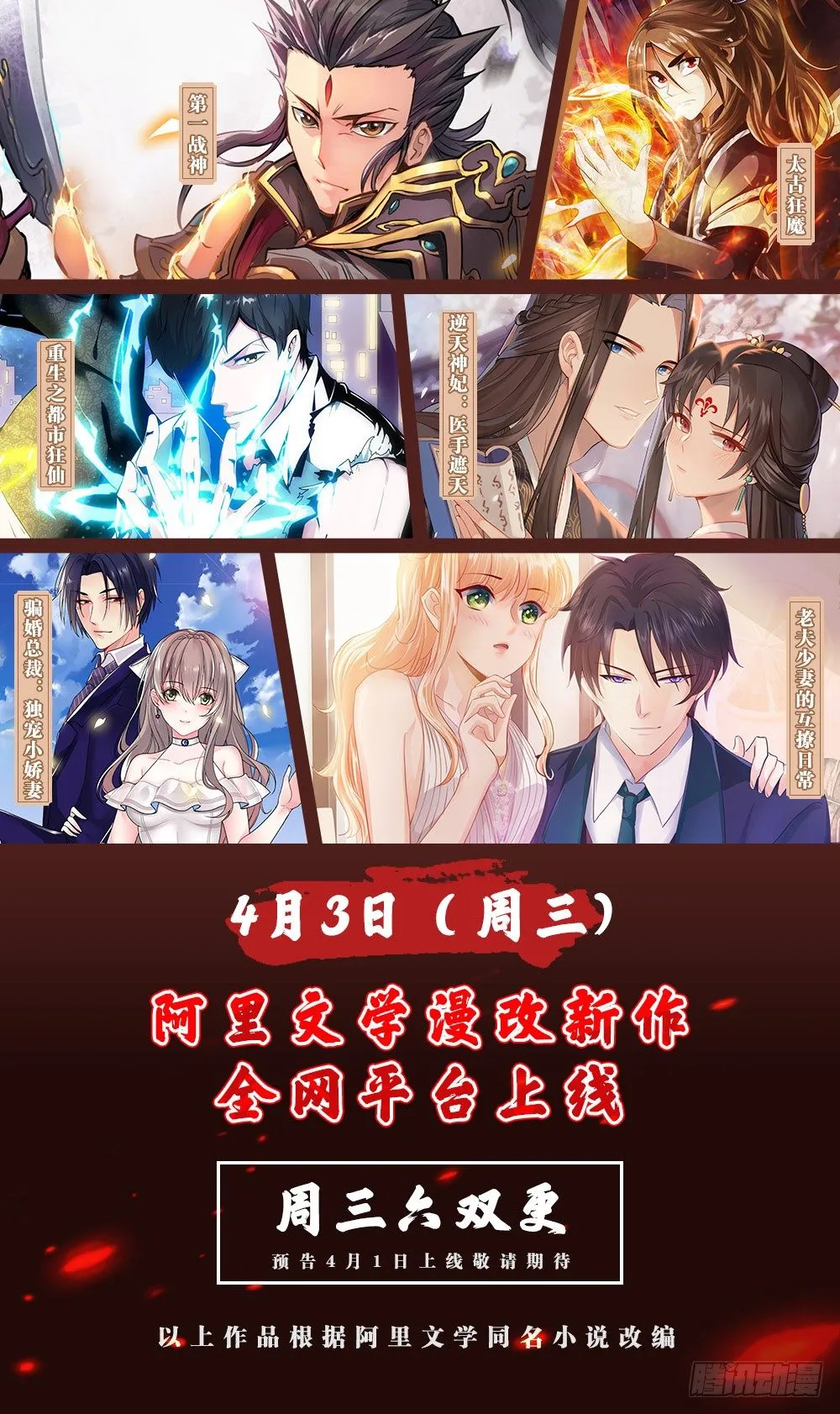 0-序 第11页