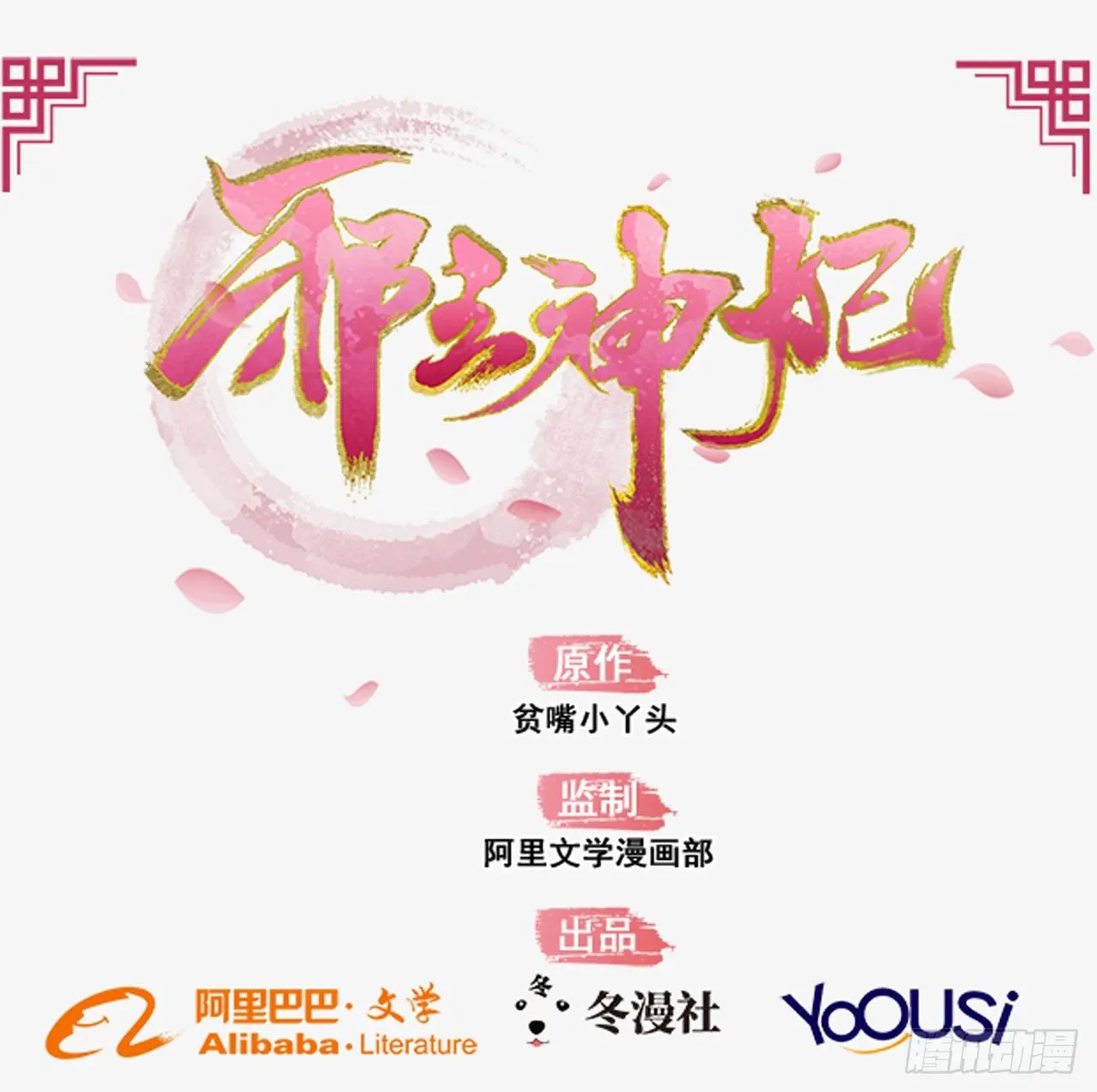 1-人工呼吸 第1页