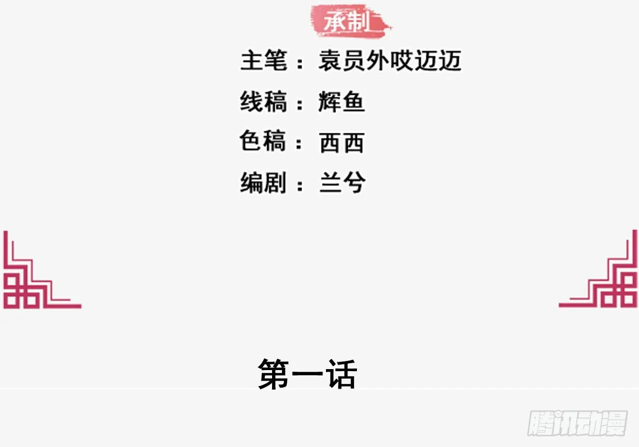 1-人工呼吸 第2页