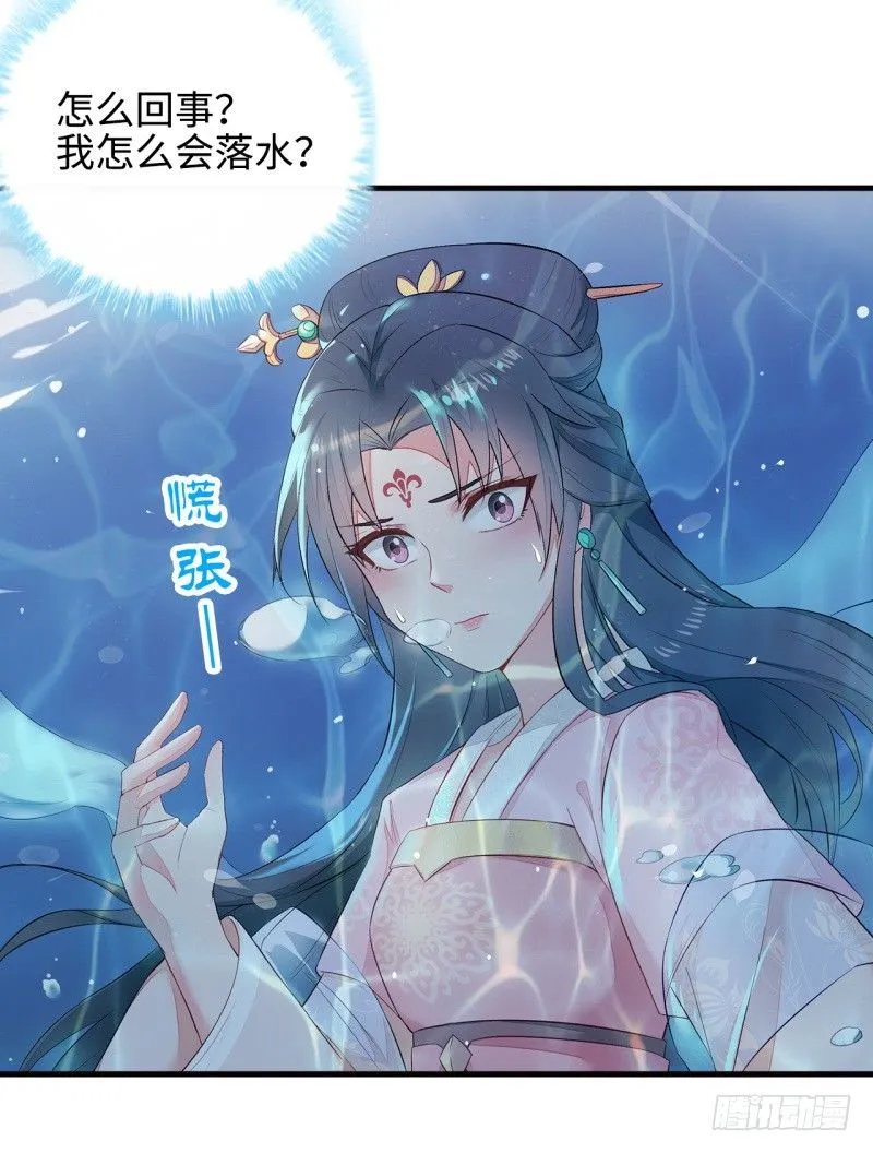 1-人工呼吸 第10页